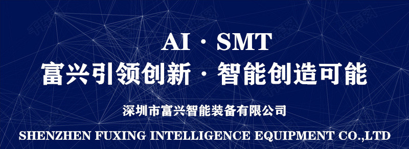 用工荒突如其來，企業(yè)招工難，企業(yè)老板采購插件機(jī)代替人工