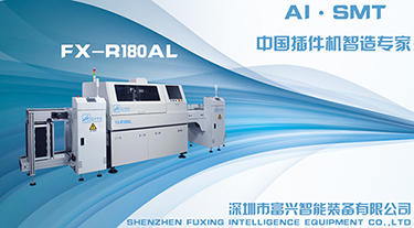 廣東插件機廠家引先進插件機零件數(shù)據(jù)來提高產品性能
