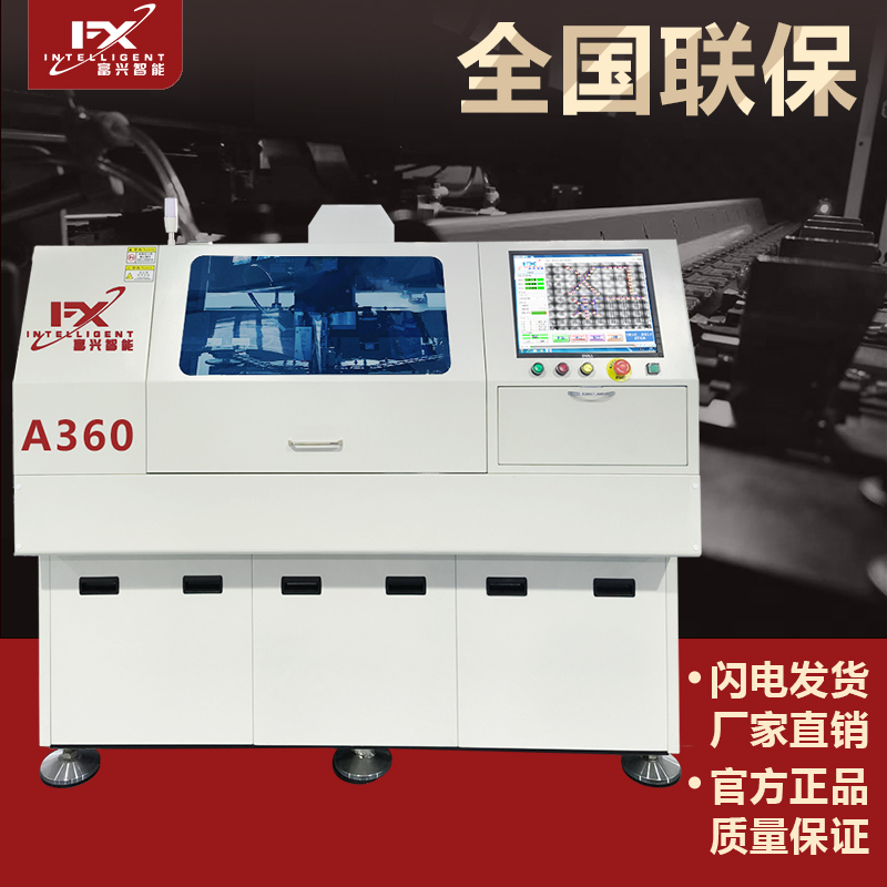 A360主圖-(1).jpg